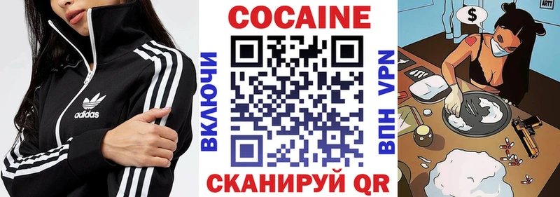 Виды наркотиков купить Видное ТГК  Меф  KRAKEN сайт  ГАШ  АМФЕТАМИН  Cocaine  Бошки Шишки  Alpha PVP 