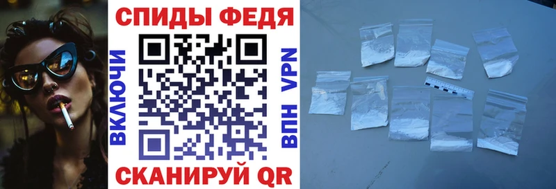 АМФ VHQ  Видное 