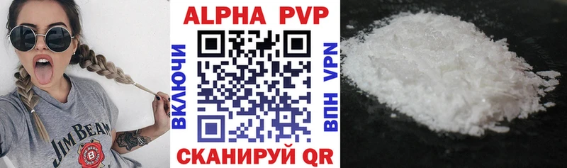 мега ссылка  Видное  Alfa_PVP СК КРИС  как найти закладки 