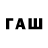 Кодеин напиток Lean (лин) fanayujijkikj wedaje