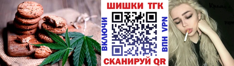 Cannafood конопля  Видное 