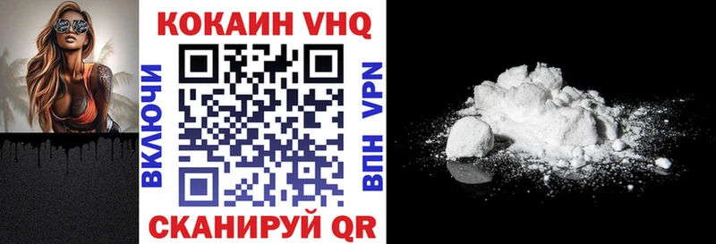Cocaine Перу  Видное 