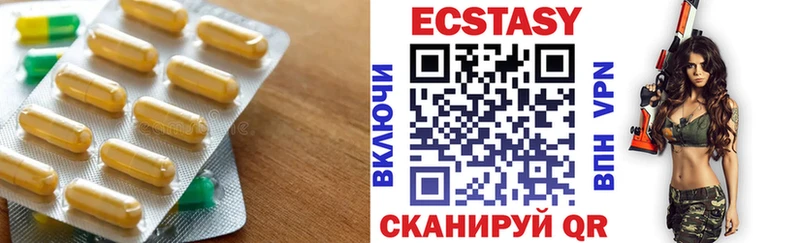 цена   Видное  ЭКСТАЗИ Дубай 