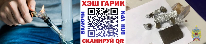продажа наркотиков  Видное  ГАШ гарик 