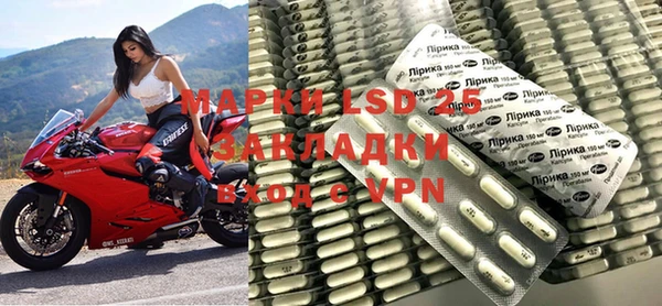 мефедрон VHQ Белокуриха