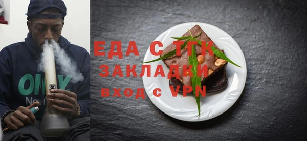MESCALINE Белоозёрский