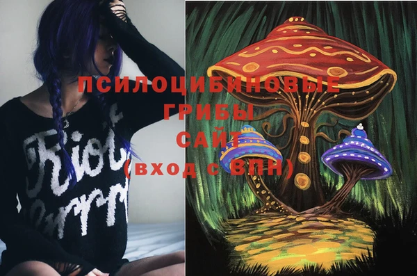 MESCALINE Белоозёрский