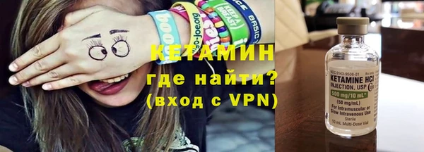 MESCALINE Белоозёрский