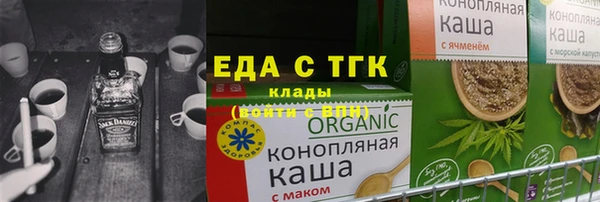 MESCALINE Белоозёрский