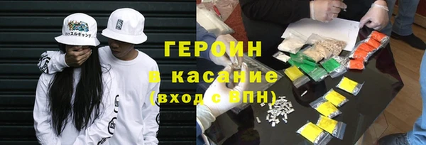 MESCALINE Белоозёрский