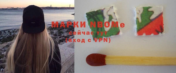 мефедрон VHQ Белокуриха