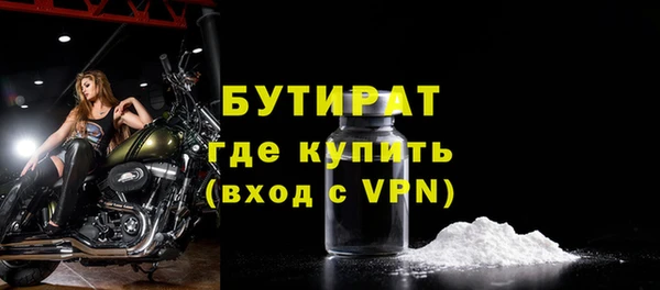 мефедрон VHQ Белокуриха