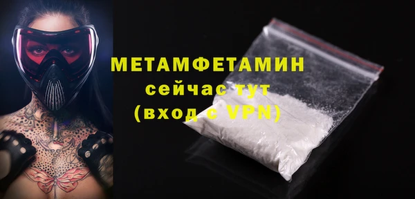 мефедрон VHQ Белокуриха