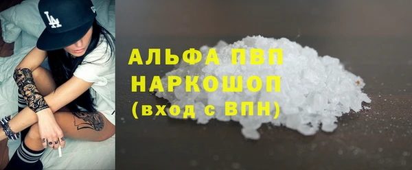 MESCALINE Белоозёрский