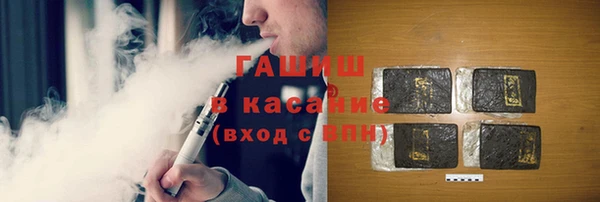 мефедрон VHQ Белокуриха