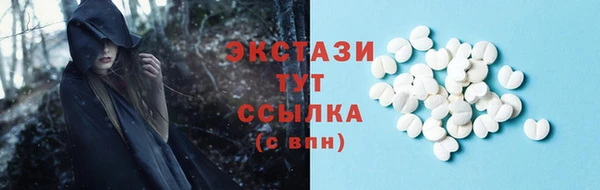 мефедрон VHQ Белокуриха