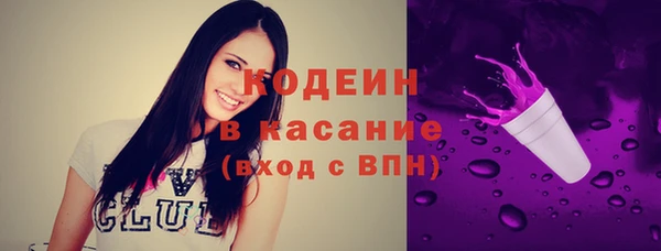 мефедрон VHQ Белокуриха