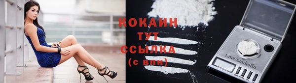 MESCALINE Белоозёрский