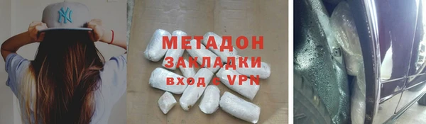 мефедрон VHQ Белокуриха