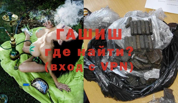 мефедрон VHQ Белокуриха