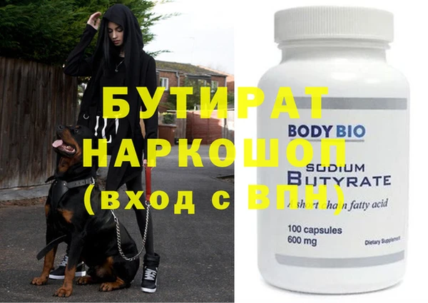 MESCALINE Белоозёрский