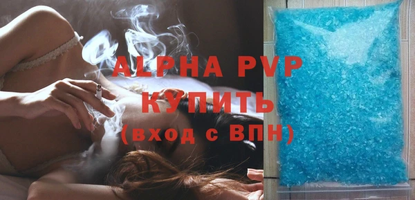 мефедрон VHQ Белокуриха