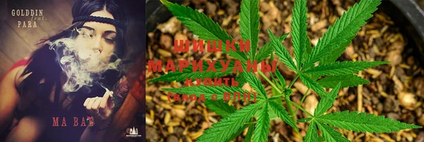 мефедрон VHQ Белокуриха