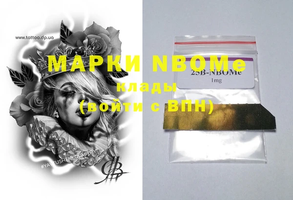 мефедрон VHQ Белокуриха