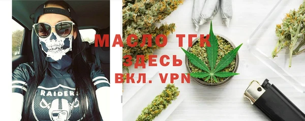 мефедрон VHQ Белокуриха