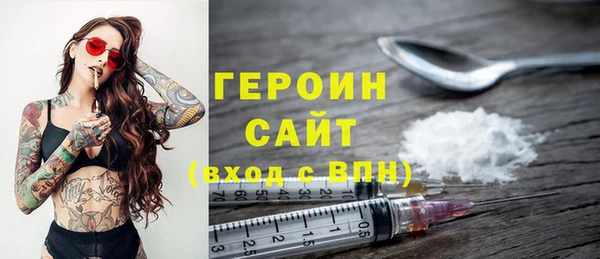 MESCALINE Белоозёрский