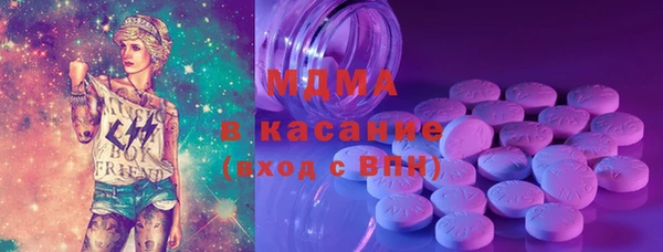 MESCALINE Белоозёрский