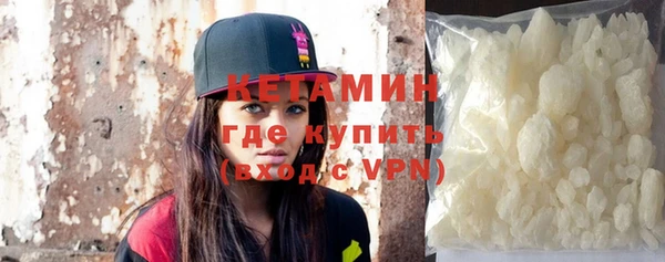 мефедрон VHQ Белокуриха