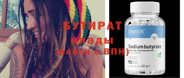 мефедрон VHQ Белокуриха