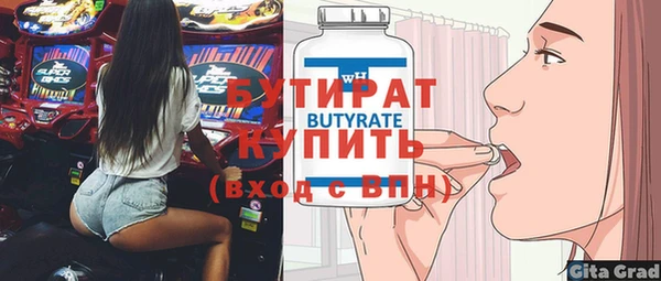 MESCALINE Белоозёрский