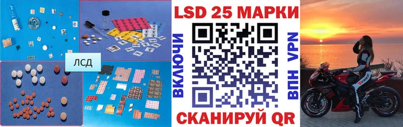 Лсд 25 экстази ecstasy  Видное 