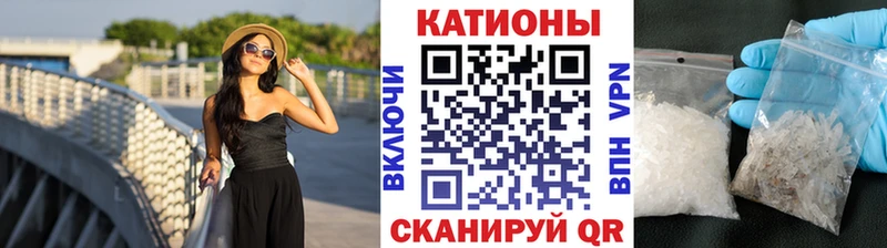 МЕФ мука Видное