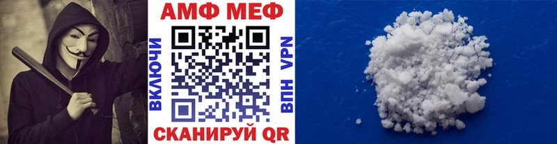 магазин продажи   Видное  Метамфетамин витя 