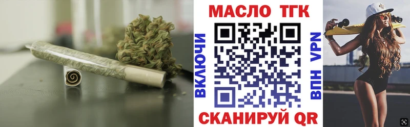 магазин  наркотиков  Видное  Дистиллят ТГК вейп с тгк 